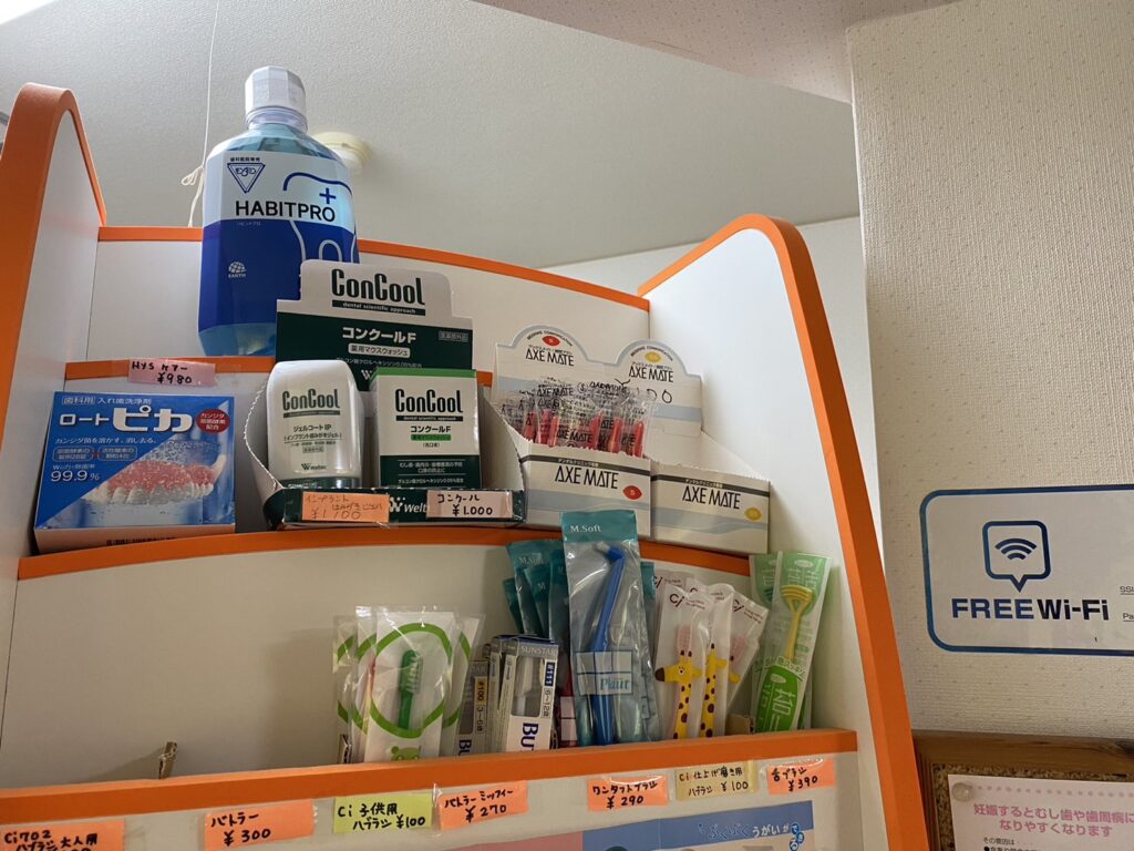 お口に合った治療で快適な毎日を